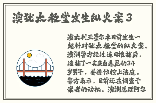 亚洲精品国产自在在线观看