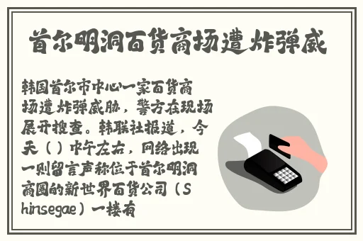 高速上惊现老头乐全程60码