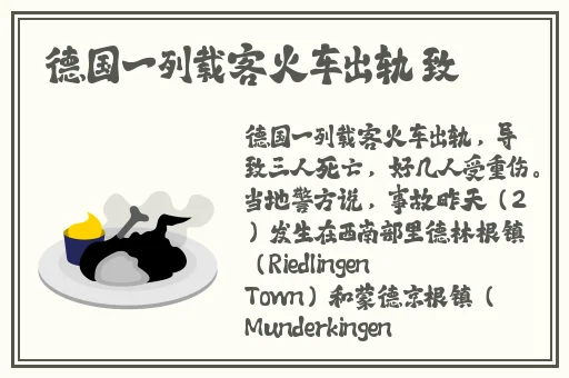 我的两座巨峰又圆又尖